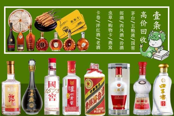 邯郸大名县跃国烟酒经营部